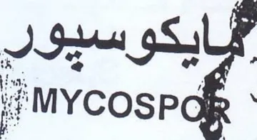 COs trademark logo