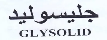GLYSOLID جليسو ليد