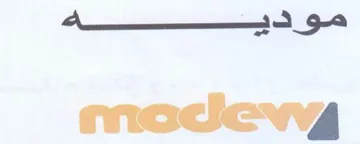 Soa لك سس سس سس اكه تج trademark logo