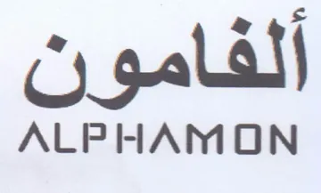 ALPHAMON ألفامون trademark logo