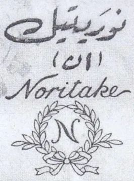 Viz ee وخر