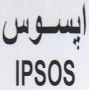IPSOS ابسوس