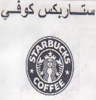Co ستاربكس كوفي