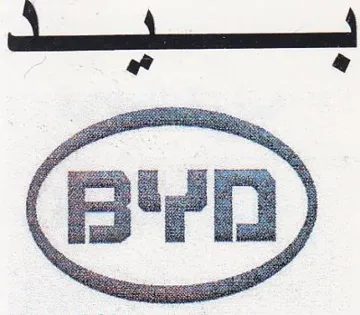 مس ا