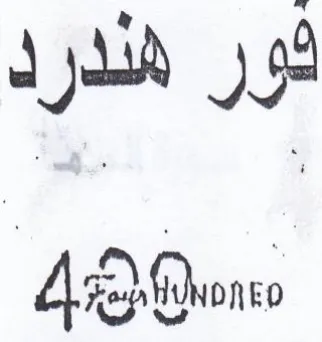 فلار