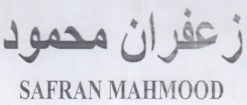 SAFRAN MAHMOOD زعفران محمود