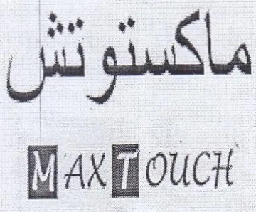 ماكستوتش