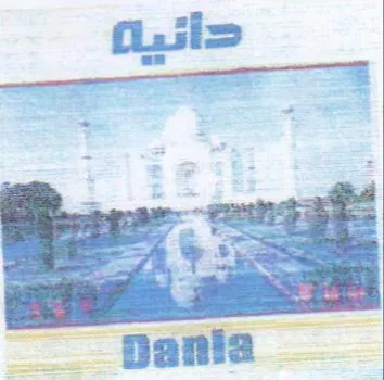 ae 3 Fe SR جيم الي
