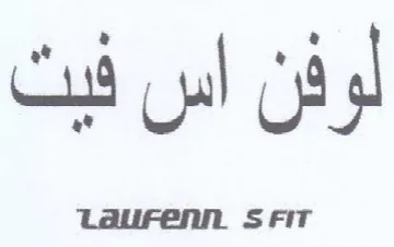 لوفن اس فيت