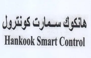 Hankook Smart Control هانكوك سمارت كولئرول