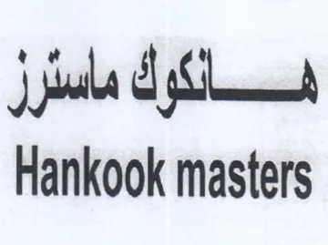 Hankook masters ل ماسترل