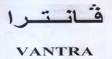 ye VANTRA