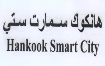 Hankook Smart City هالكوك سمارت سنى