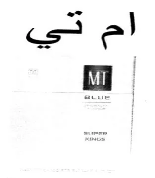 ام تي