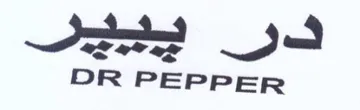 DR PEPPER trademark logo