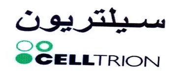 CELLTRION سيلتر يوت trademark logo