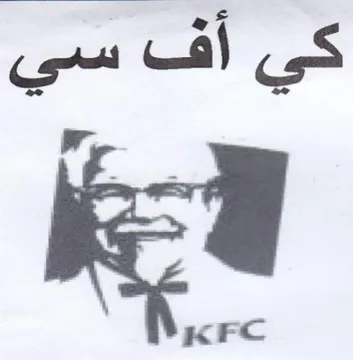 = .<