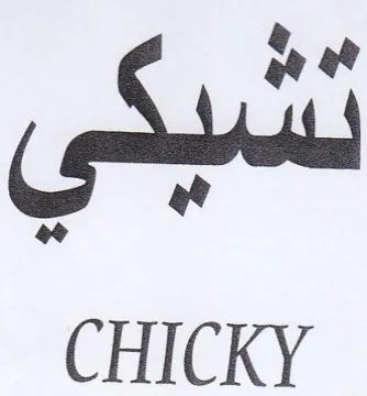 a CS a CHICKY