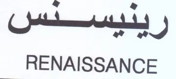 RENAISSANCE رببليسنتنس