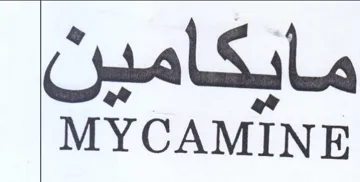 مايكامين انا