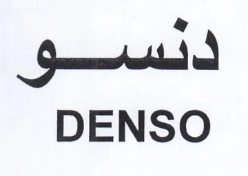 gawd DENSO