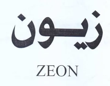 ريون trademark logo