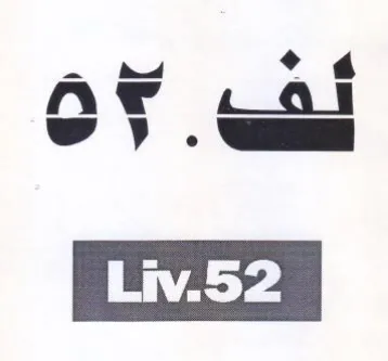 e 4 Ae trademark logo