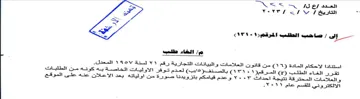 VEN Yah tala لعدم توفر الاوليات الخاصة به كونه من اللي