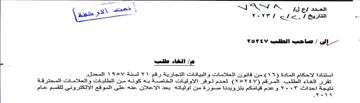 VOVEYV لعدم توفر الاوليات الخاصة به كونه من الطل