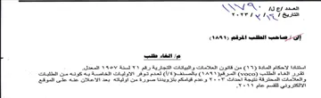 EEE AN RE is ey set YP WS لعدم توفر الاوليات الخاصة به كونه من الطل