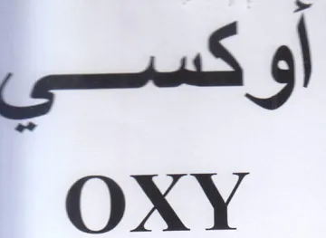 OxY
