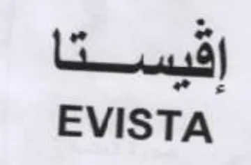 EVISTA إقيستا