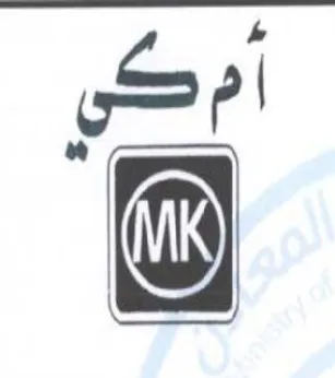 =e trademark logo