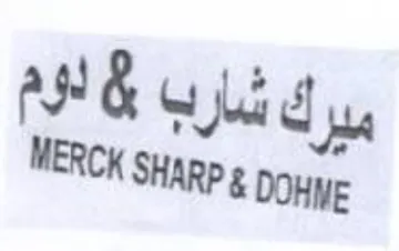 MERCK SHARP g DONE بيرك شارب ب لوم trademark logo