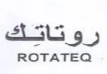 AG 95 ROTATEQ trademark logo
