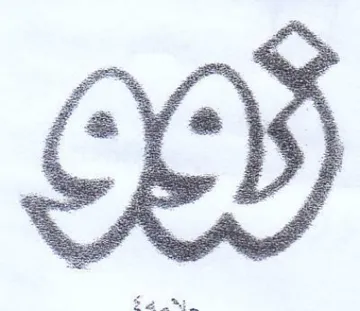 /@ ¥ \ 05 trademark logo