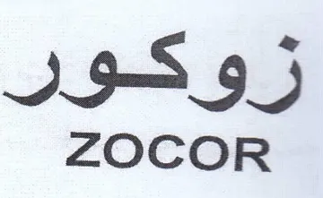 ZOCOR زوكور trademark logo