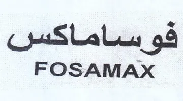 FOSAMAX فوساماكس trademark logo