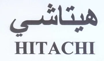 ied HITACHI trademark logo