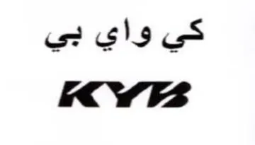 كي واي بي trademark logo