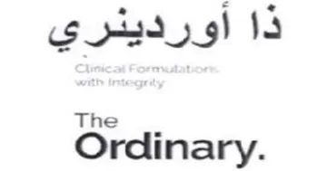 Ordinary. ذا أورديئري trademark logo
