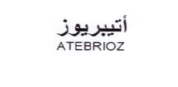ATEBRIOZ اتيبريور trademark logo