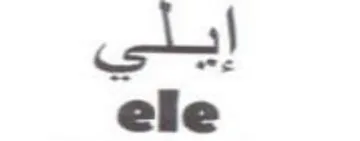 cst trademark logo