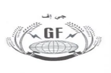 ff VF حي وف trademark logo