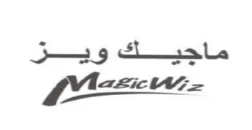 fess ماجيك ويز