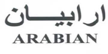 ARABIAN ارايبيانت trademark logo