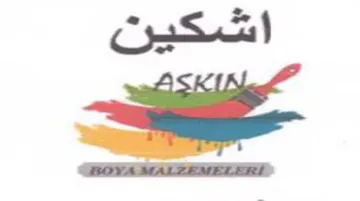 اشكين