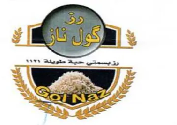 enn Re agent Ss si 1 Ye ee ام