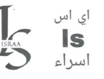 wal ol ee iS cl yal trademark logo