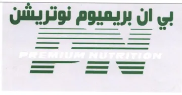 pe eee. بي ان بريعيوم نوتريشن trademark logo